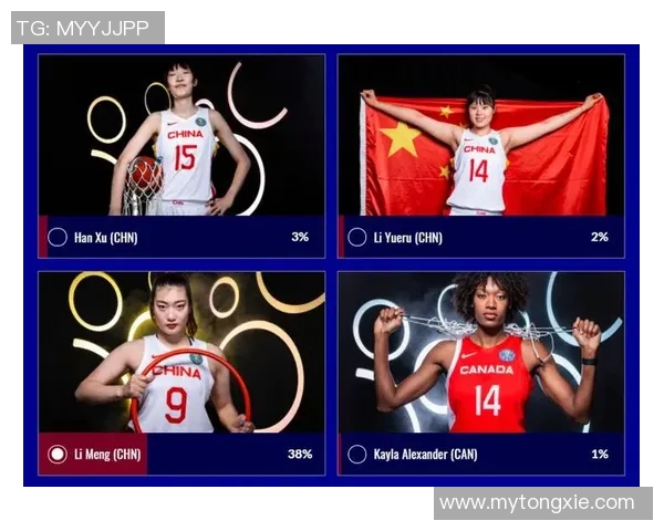 球迷投票决定MVP机制探讨