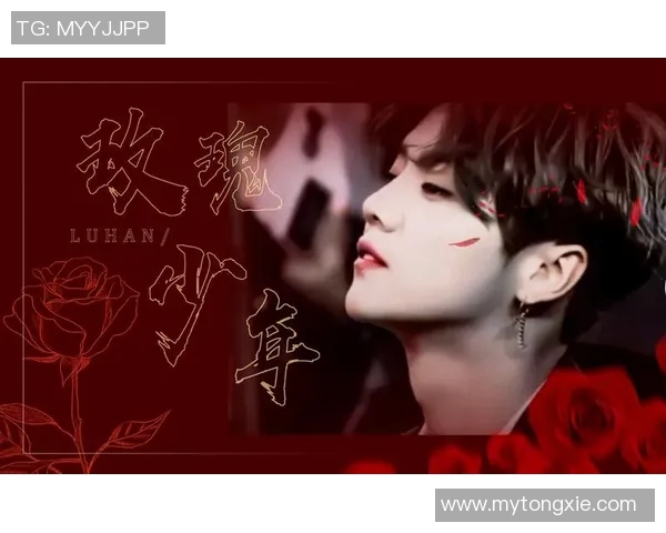 猛龙成长传奇从青涩少年到荣耀巨星的奋斗与崛起之路