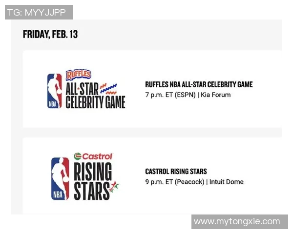 NBA今日赛程及明星球员表现实时更新全览